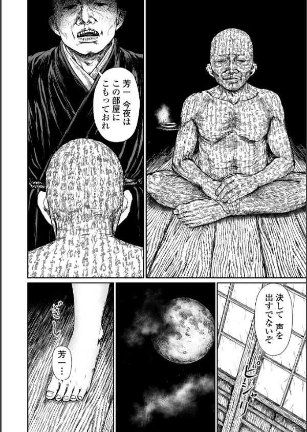 コミックMate L Vol.63_34枚目の画像